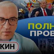 Александр Шелест Последнее