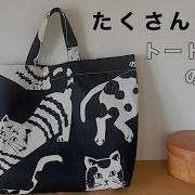 トートバッグ コットン 大き目