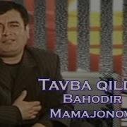Баходир Мамажонов Худойо Тавба Килдим
