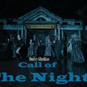 Dmitry Glushkov Call Of The Night