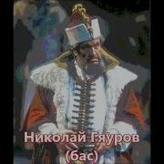 Мусоргский Выход Хованского