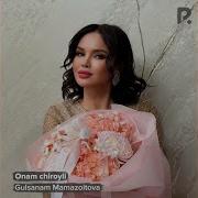 Гулсанам Мамазоитова