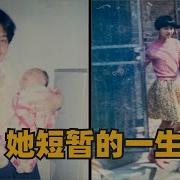 小姨
