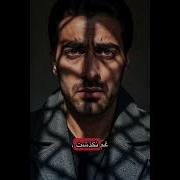 بهشت سیاه Black Paradise
