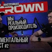 Crown