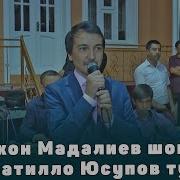 Rahmatilla Yusupov Toyda