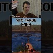 Звук Трофея Рр4