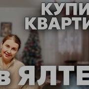 Крым Глазами Местных