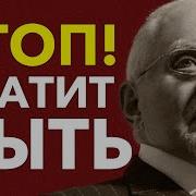 Мотивация Бизнесмена