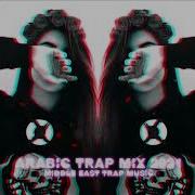 Arabic Trap Mix 2021