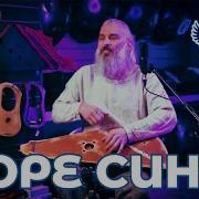 Не Дают Уснуть Думы Тяжкие