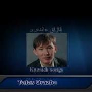 Көршілер Ай