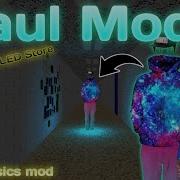 Pg Bell Jaul Mode
