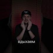 Звук Хруста Костей