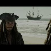 На Чья Ты Сторона