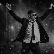 Некогда Cover Version Afro Clab