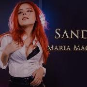 Sandra Cover