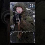 Кто Убил Россию