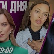 Здесь И Сейча