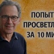 Руперт Спайра