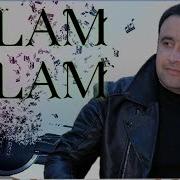 Дилам Дилам Дилами