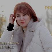 Бахтли Булинг Омон Булин