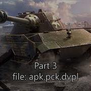 World Of Tanks Blitz Main Menu