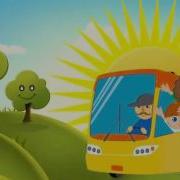 Мы В Вагончиках Сидим