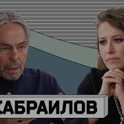 Собчак И Чеченцы