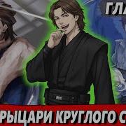 Сломанная Гача 51