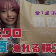 3年2組 はるちゃん 142Cm