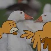 Қаздың Дауысы