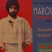 Дзах Арут Ехникнер