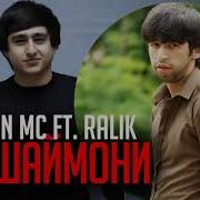 Shon Mc Ft Ralik