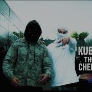 The Chemodan