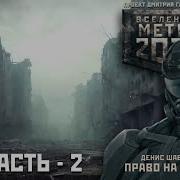 Шабалов Денис
