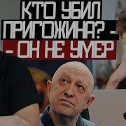 Дудь Губарев