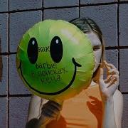 Как Барби В Поисках Кена