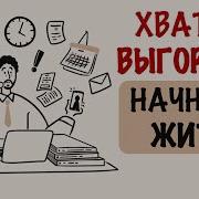 4000 Недель Аудиокнига