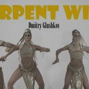 Dmitry Glushkov Serpent Wind