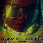 Vorontsov D Energize 90