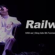 Вокал Хан Джисона