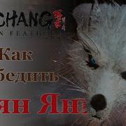 One Pearl Nightwhisper Monarka