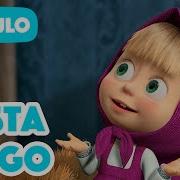 Masha Y El Oso 52