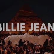 Michael Jackson Billie Jean Afro