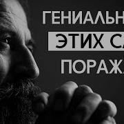 Мудрость Востока Афоризмы