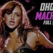 Индийские Песни Байкеры