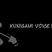 Kunigami Voice Lines