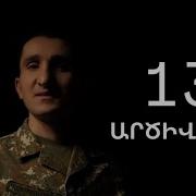 Jabrail Lerner Ays Gisher