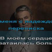 Тяжело Седому Пацану Минус